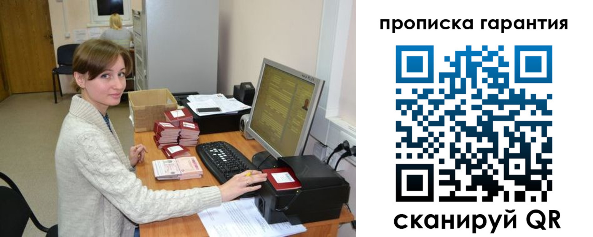 прописка от собственника в Карачаевске