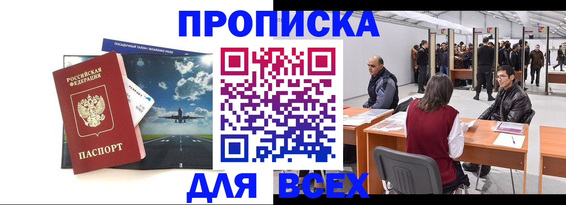 временная регистрация госуслуги в Карачаевске